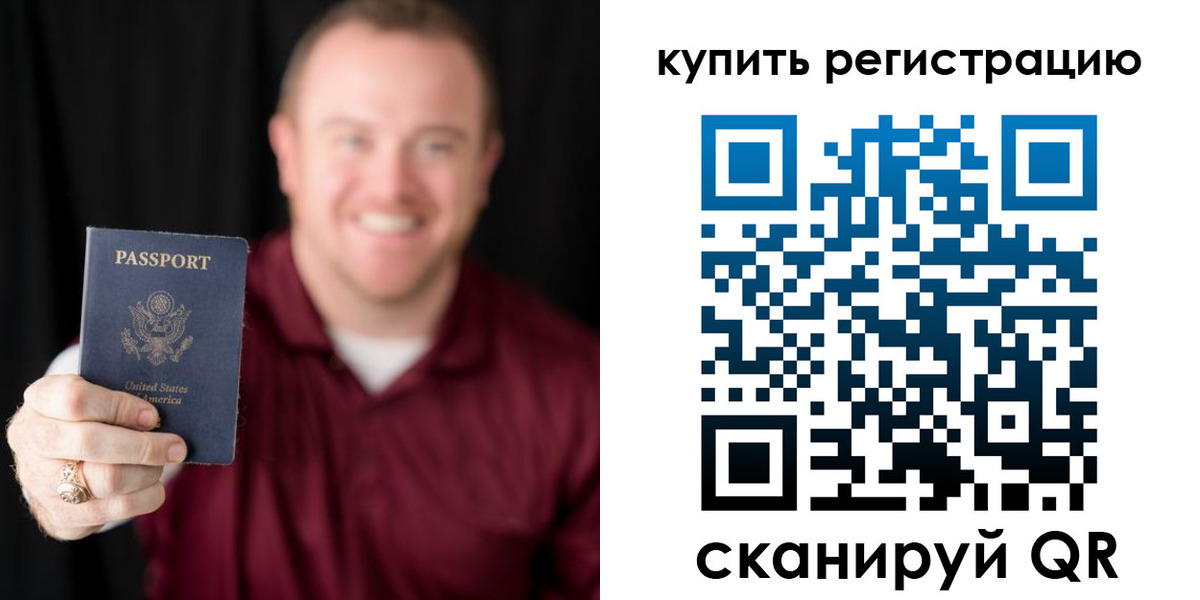 регистрация для школы в Тихорецке